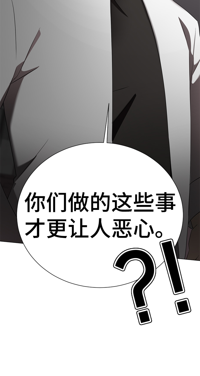 [第1话] 丑人至上98