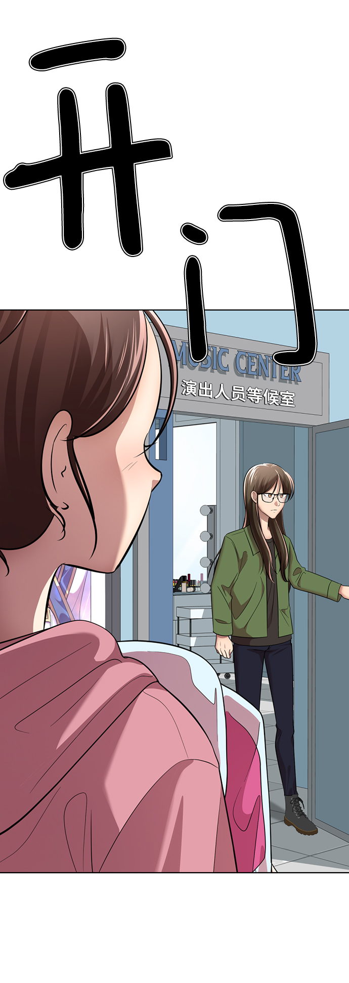 [第23话] 哎，不管了58