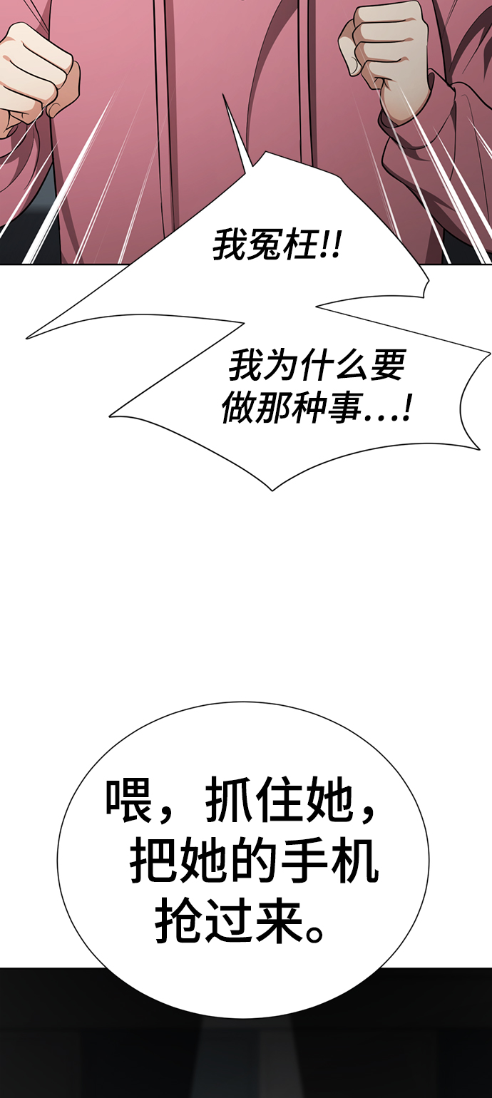 [第23话] 哎，不管了87