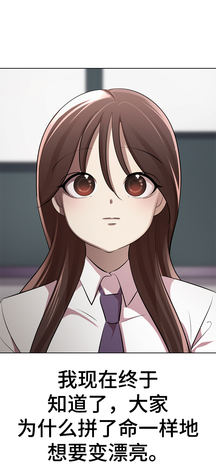 [第5话] 女神转学生降临124