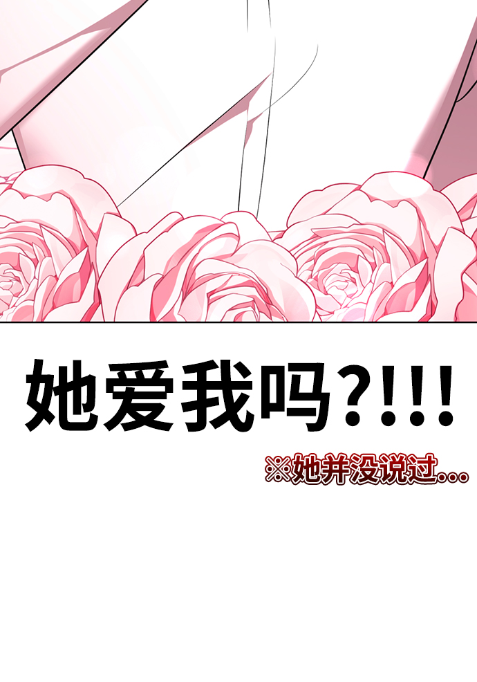 [第12话] 这里的疯子是我69