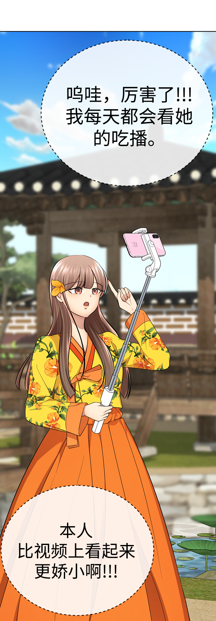 [第38话] 我也要做视频博主44