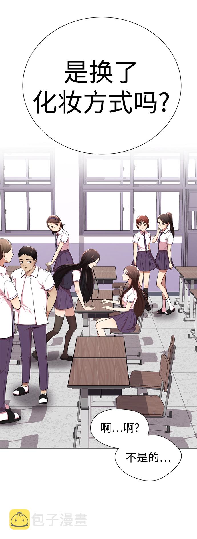 [第10话] 喂，我们班里谁最漂亮？42