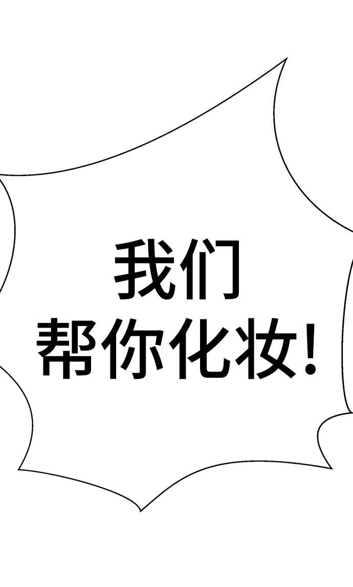[第5话] 女神转学生降临132