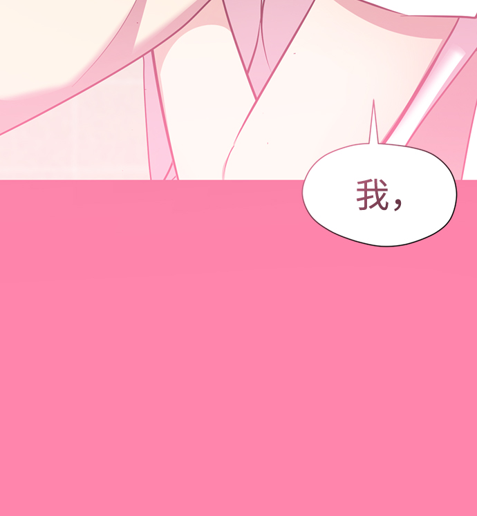 [第20话] 是姐姐吗?8