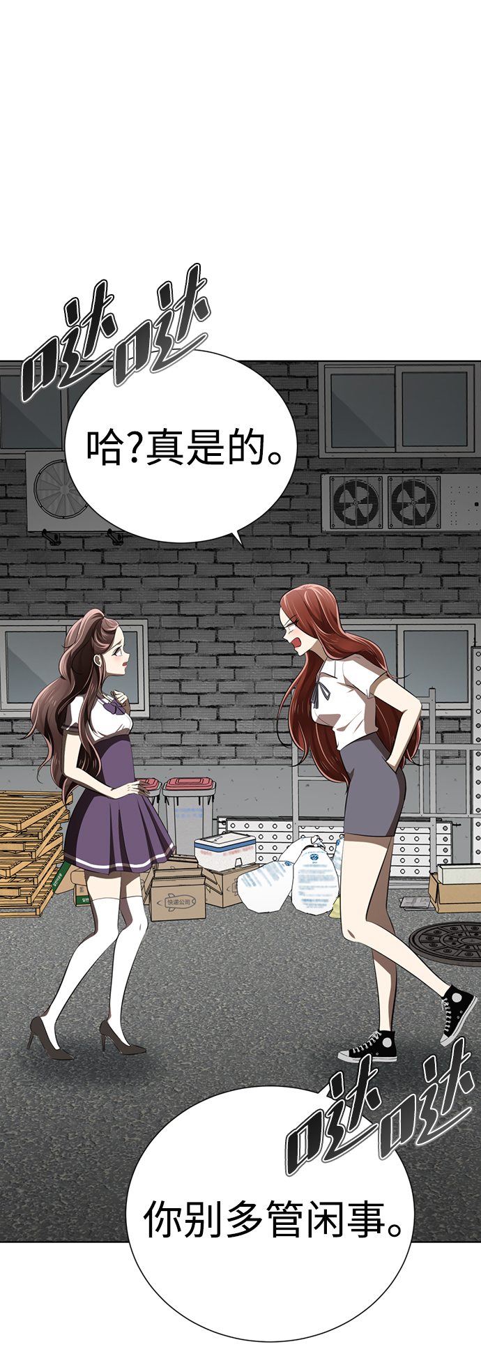 [第6话] 展示完全不一样的我☆12