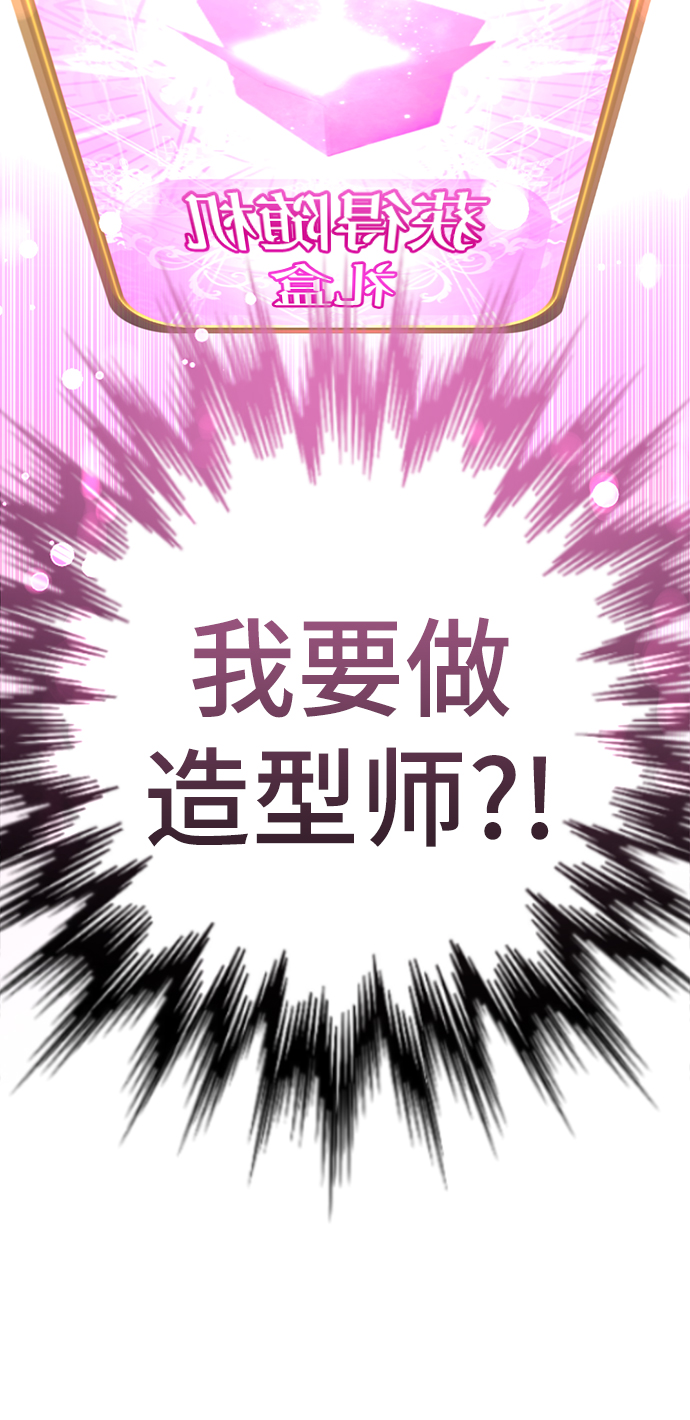 [第22话] 帮我脱下来10