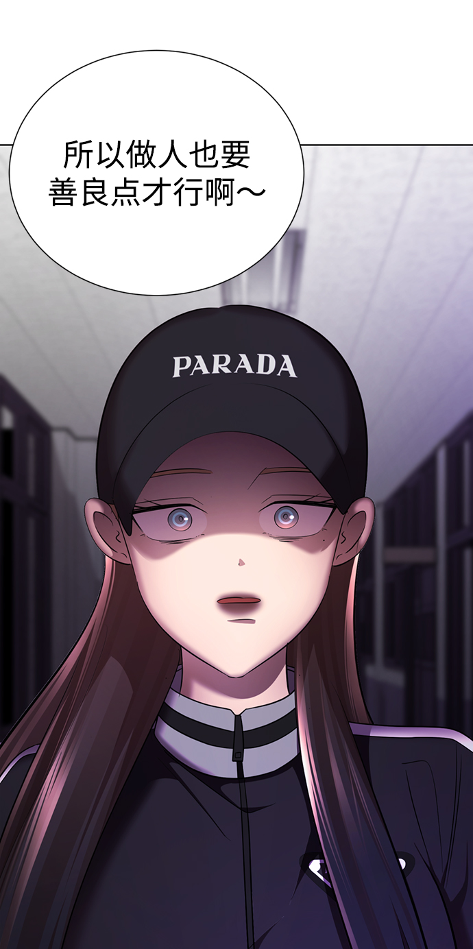 [第16话] 张开嘴巴，黑暗能力要进去了67