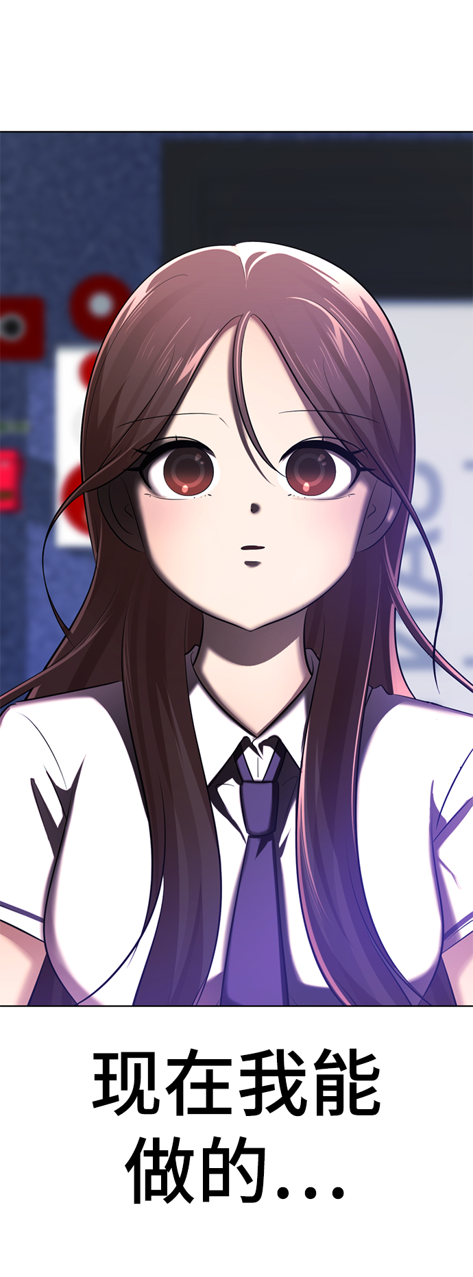 [第36话] 害怕108