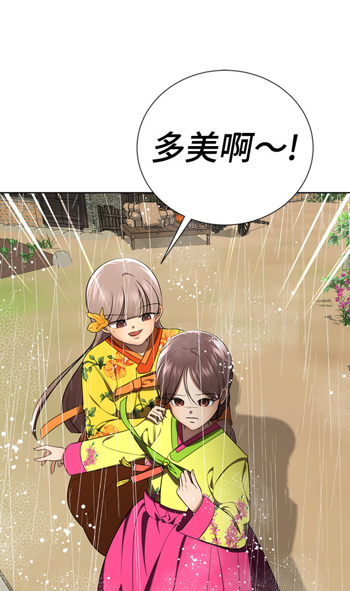 [第42话] 谁…来救救我…95