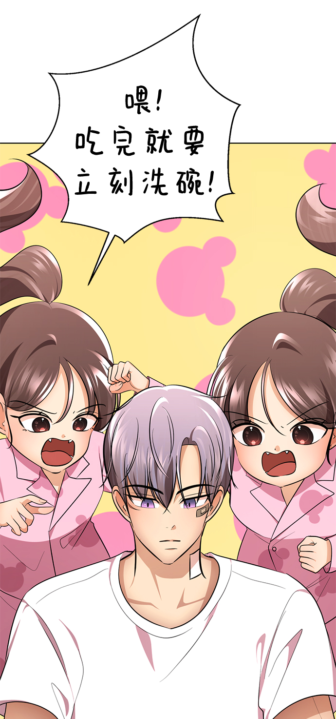 [第46话] 同居男殷白浩67