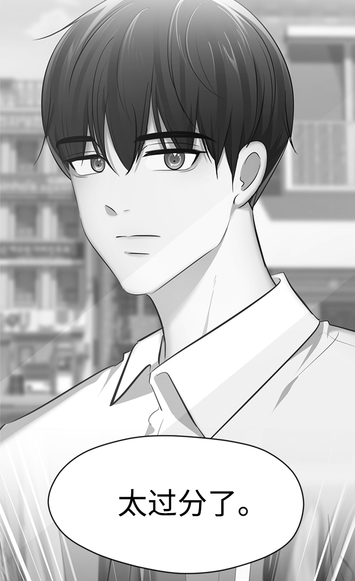 [第8话] 变丑55