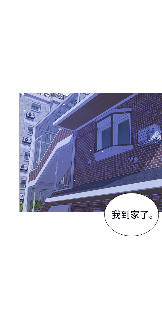 [第1话] 丑人至上189