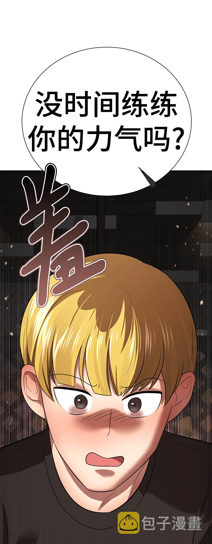 [第35话] 好久不见？47
