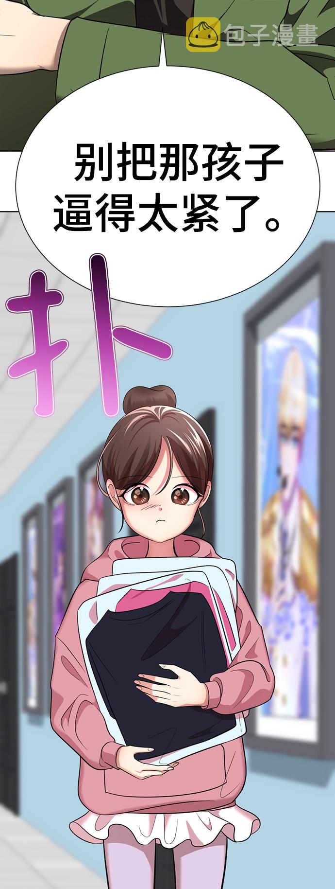 [第23话] 哎，不管了55