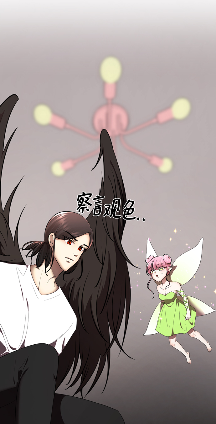 [第44话] 果然是你啊20