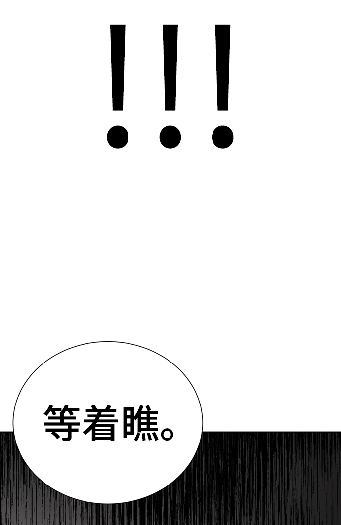 [第36话] 害怕35