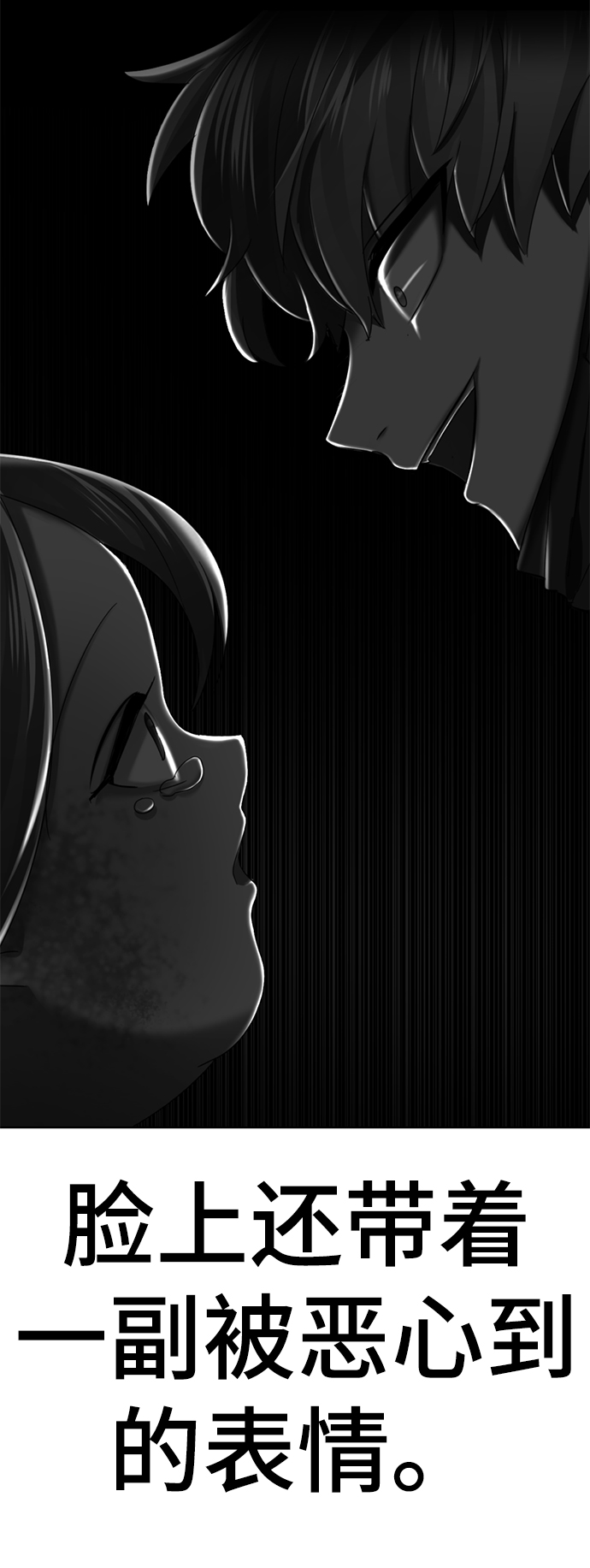 [第35话] 好久不见？77