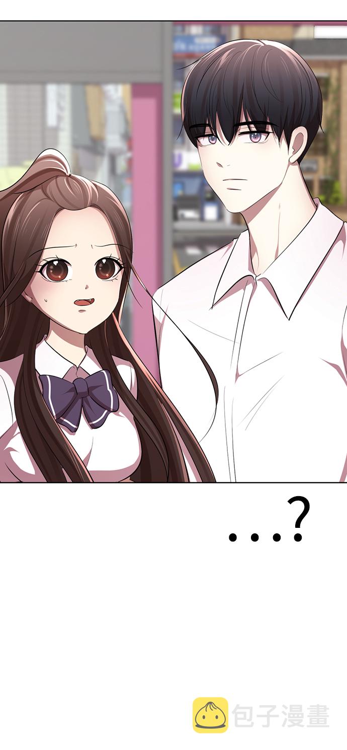 [第7话] 引诱颜值男生的方法！20