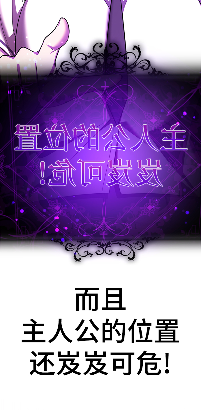 [第57话] 我也一起用吧87