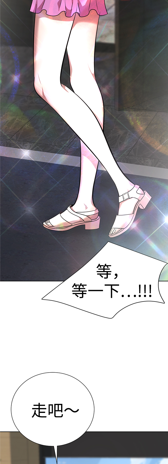 [第26话] 相对鱿鱼论83