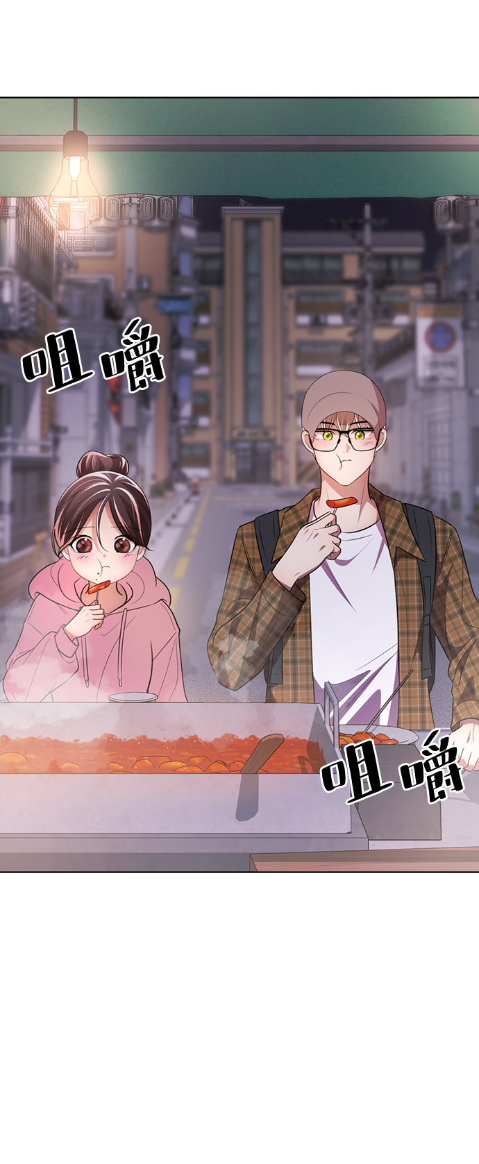 [第21话] 你到底是什麽人？111