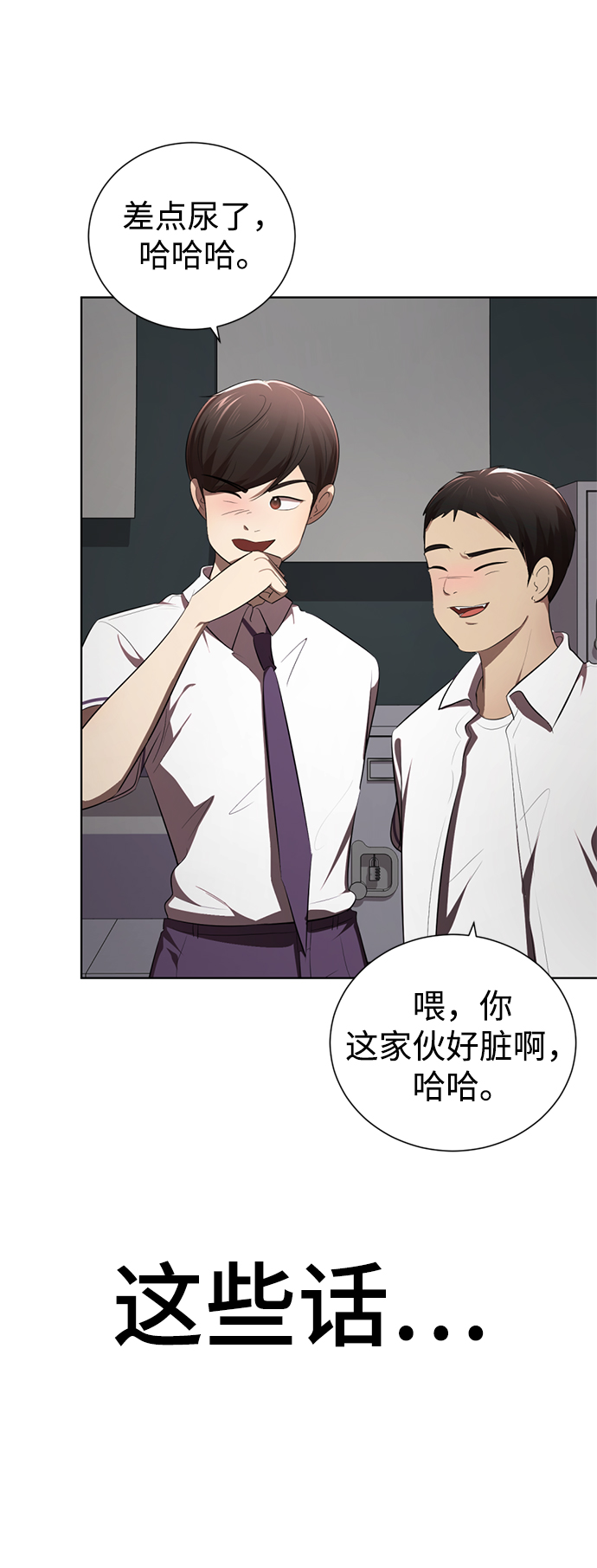 [第10话] 喂，我们班里谁最漂亮？37