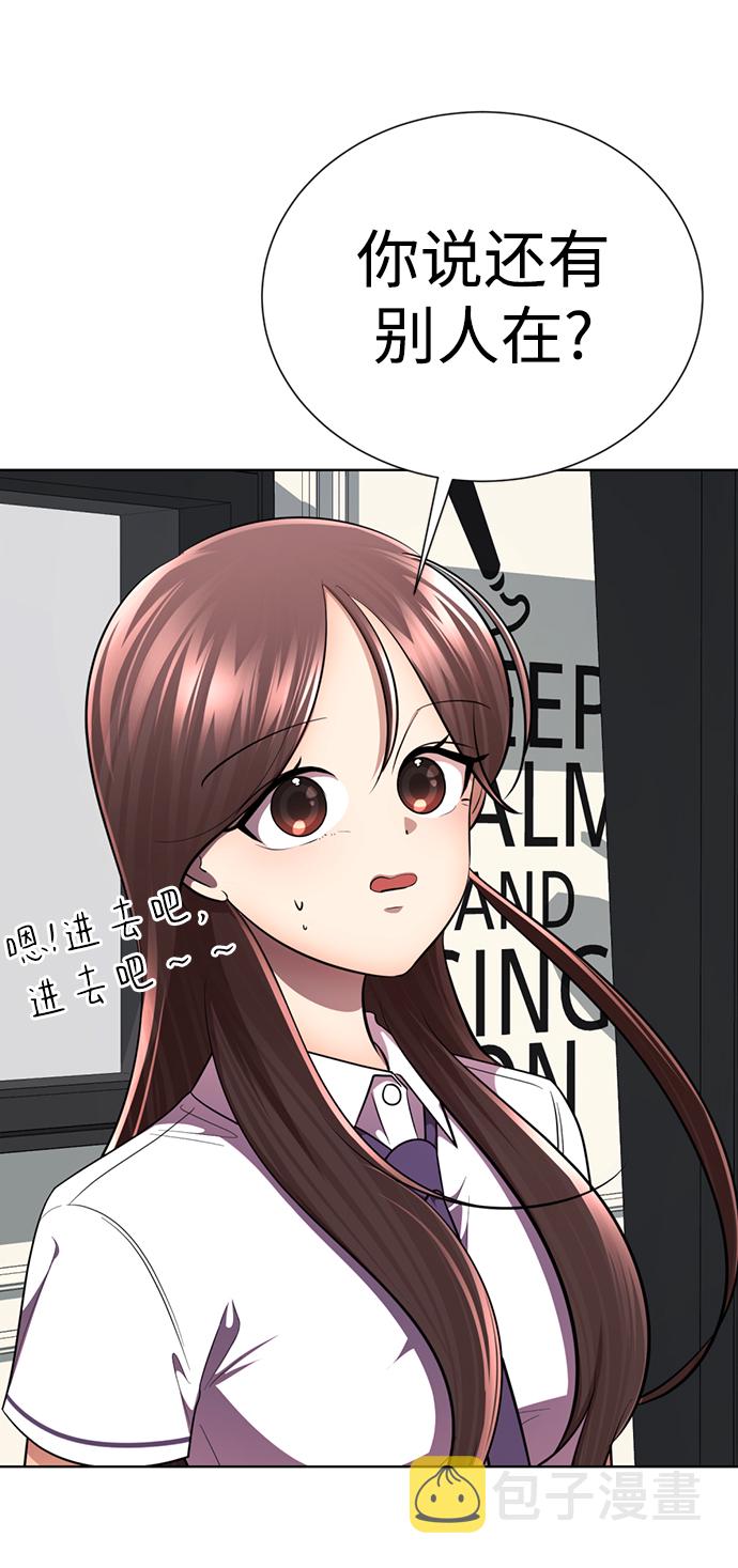 [第35话] 好久不见？126