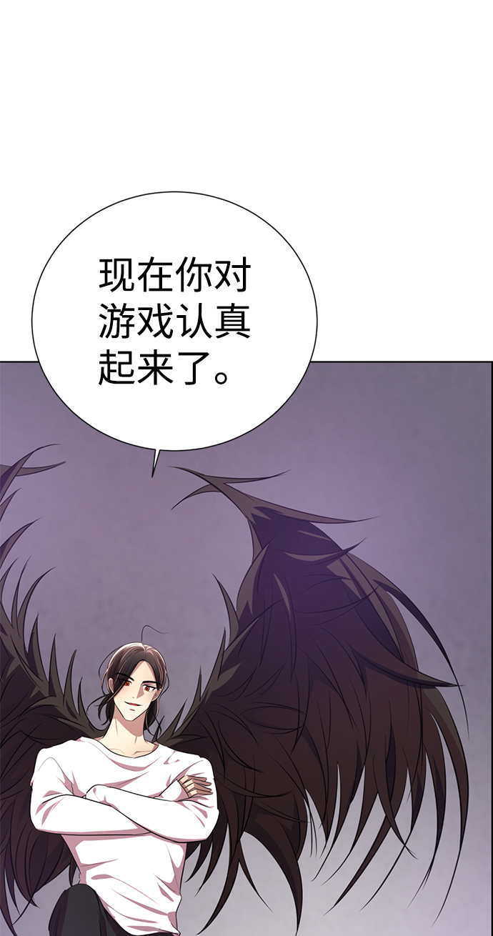 [第9话] 注意後方192