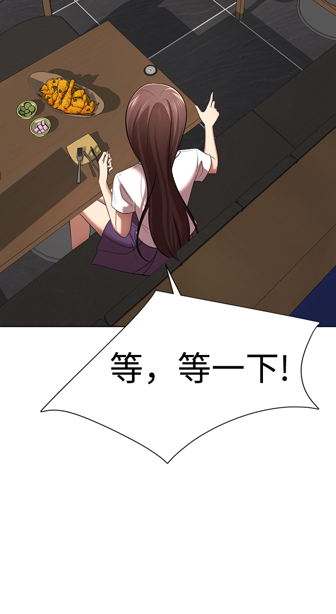 [第35话] 好久不见？62