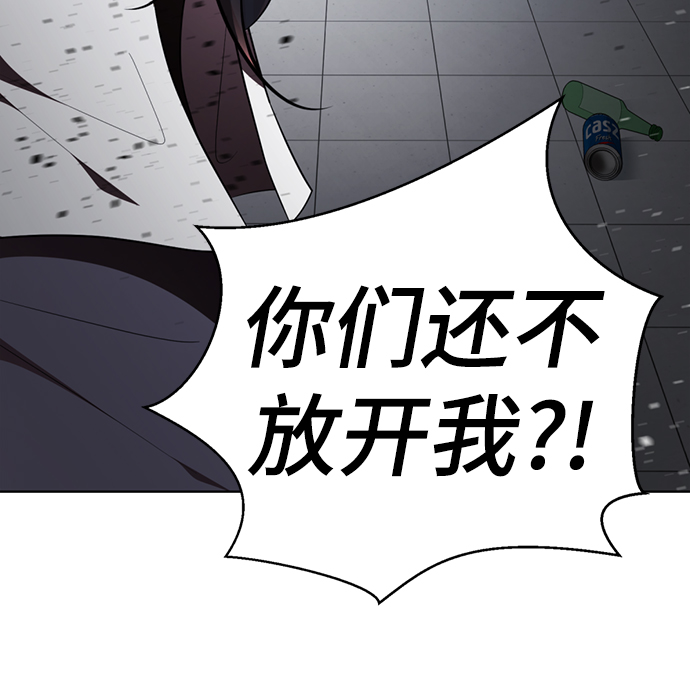 [第36话] 害怕101