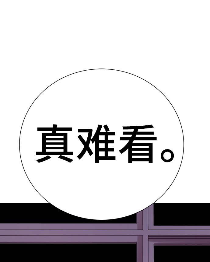 [第7话] 引诱颜值男生的方法！141