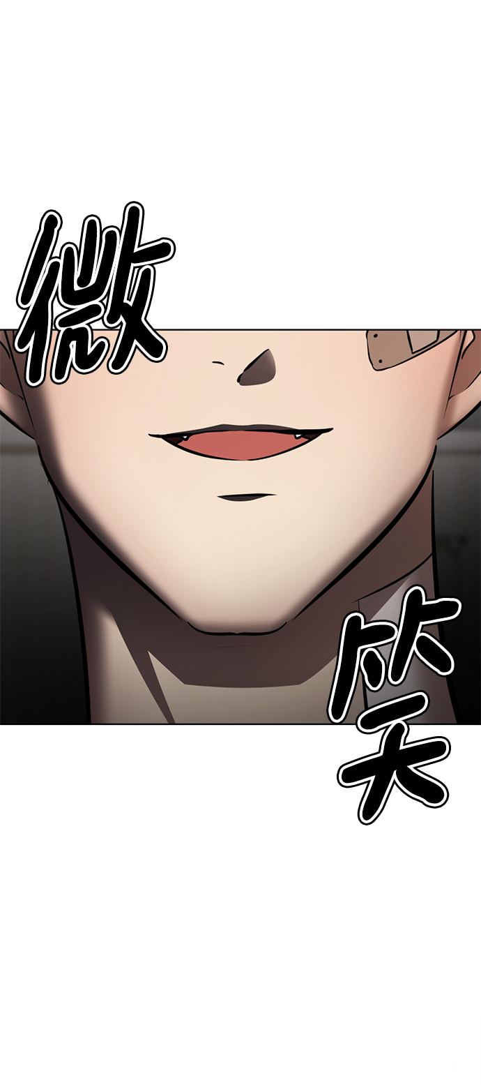 [第44话] 果然是你啊138