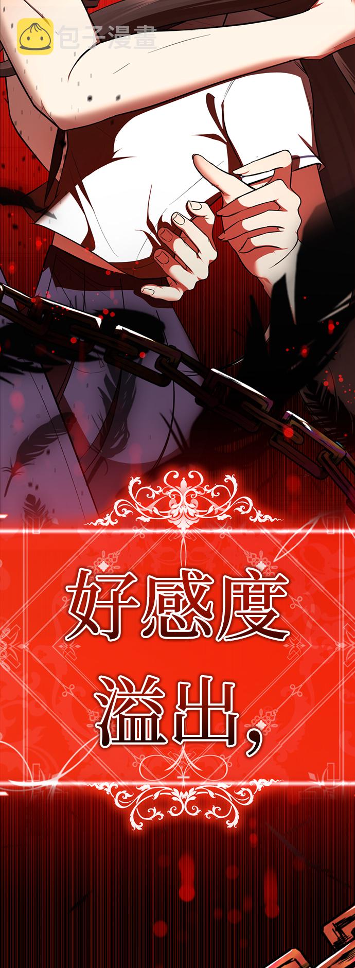 [第31话] 陈多美爆红88