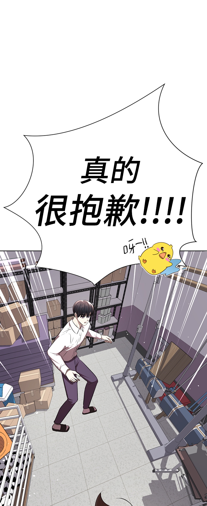 [第8话] 变丑126