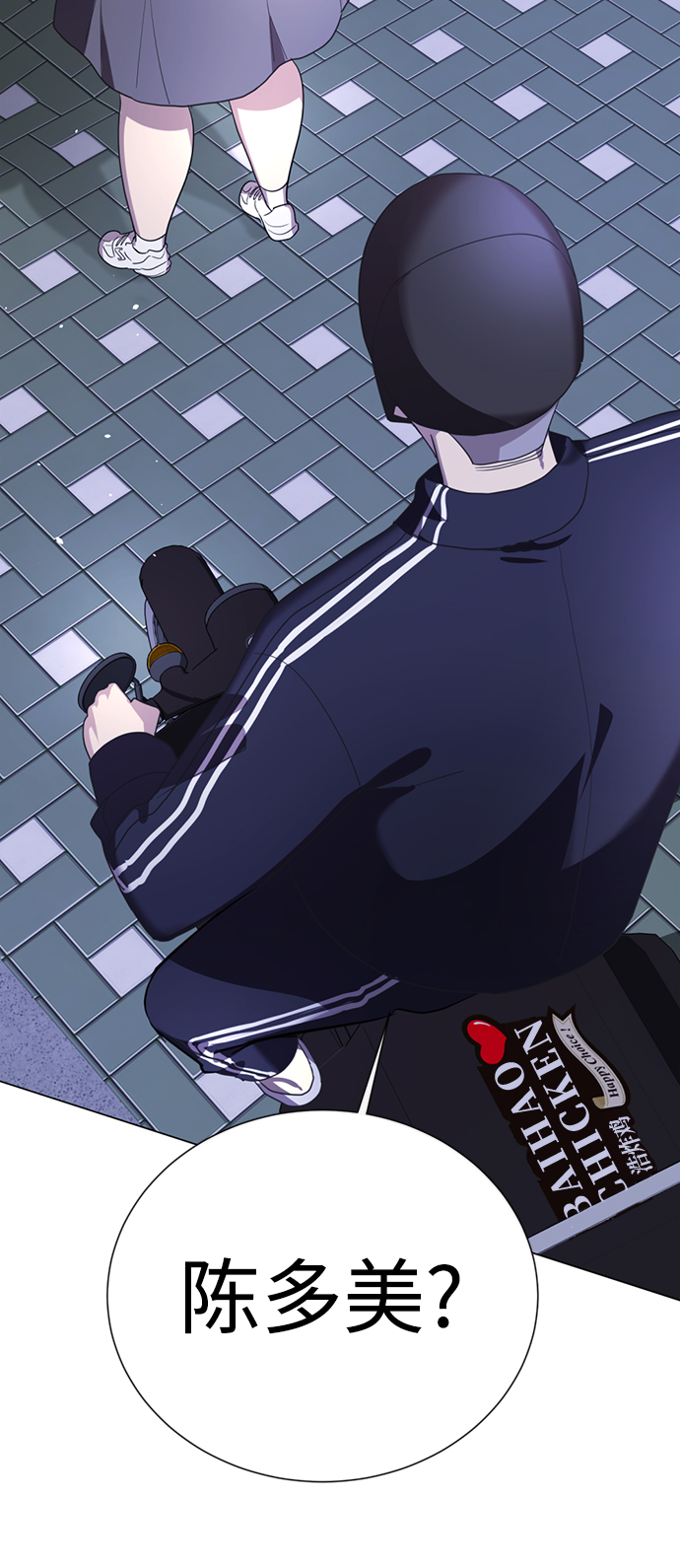 [第1话] 丑人至上143