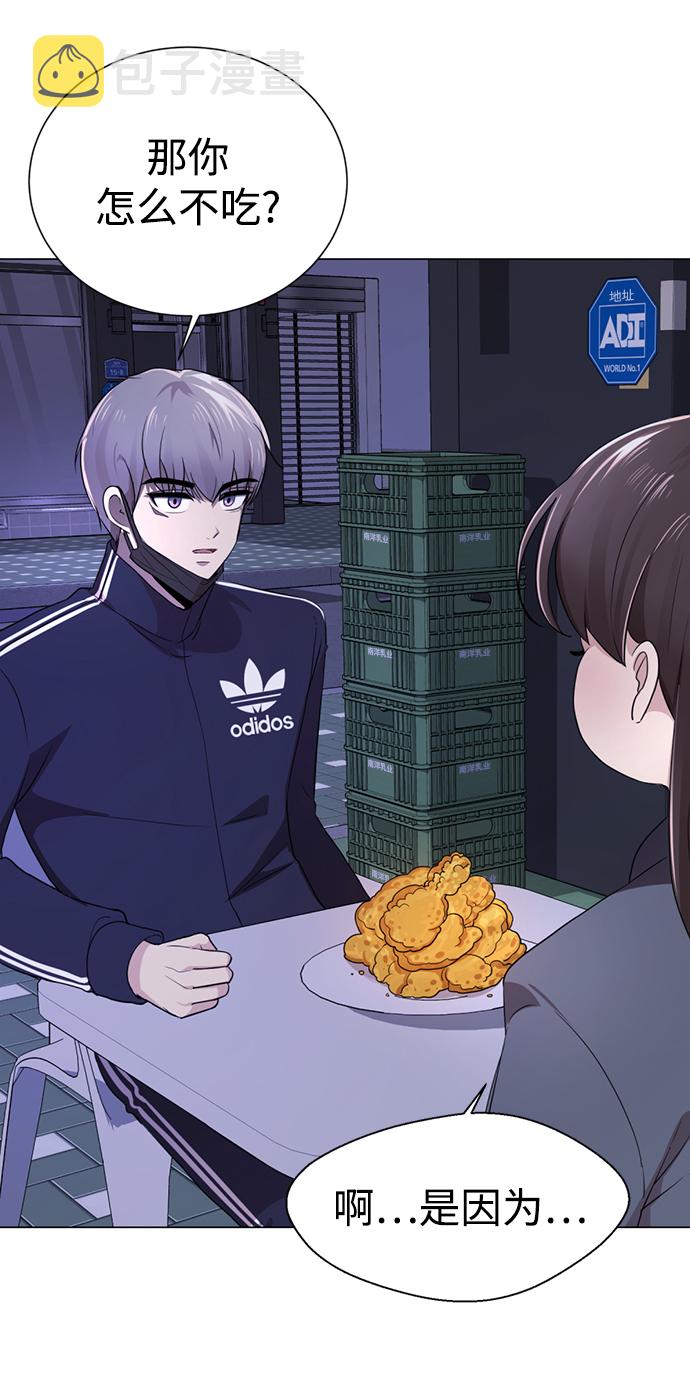 [第1话] 丑人至上152