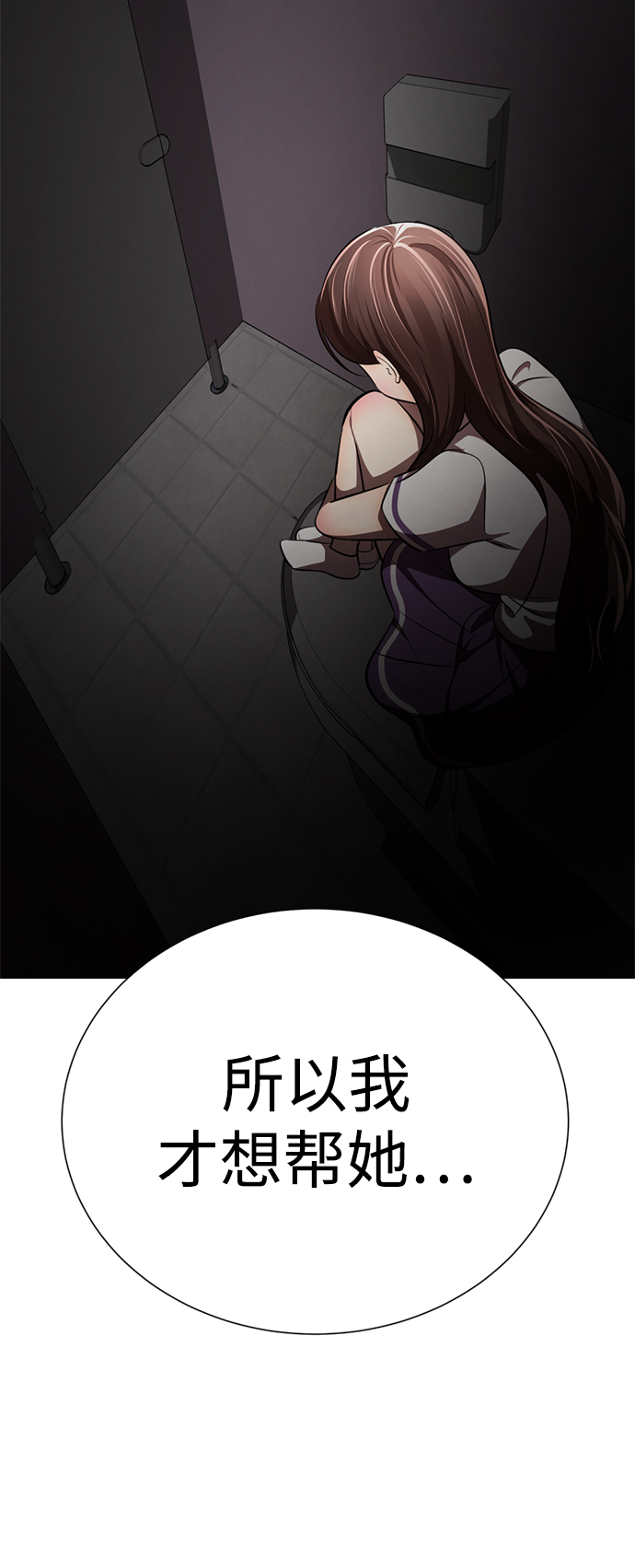 [第13话] 黑暗能力？140