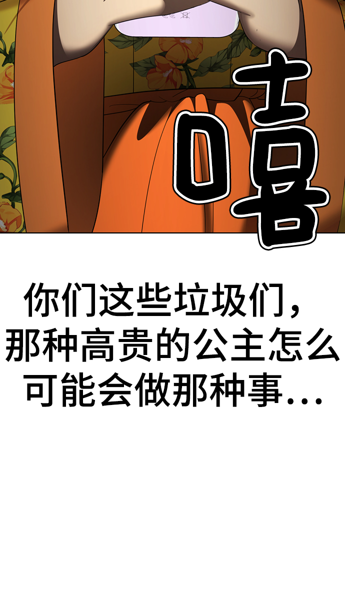 [第40话] 黄X伊小姐21