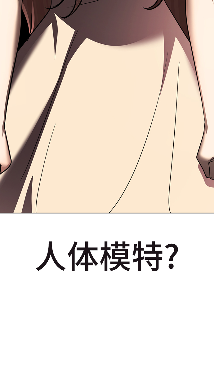 [第32话] 开挂93