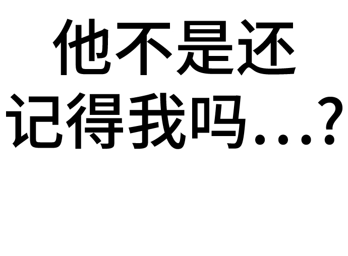 [第53话] 最终选择84