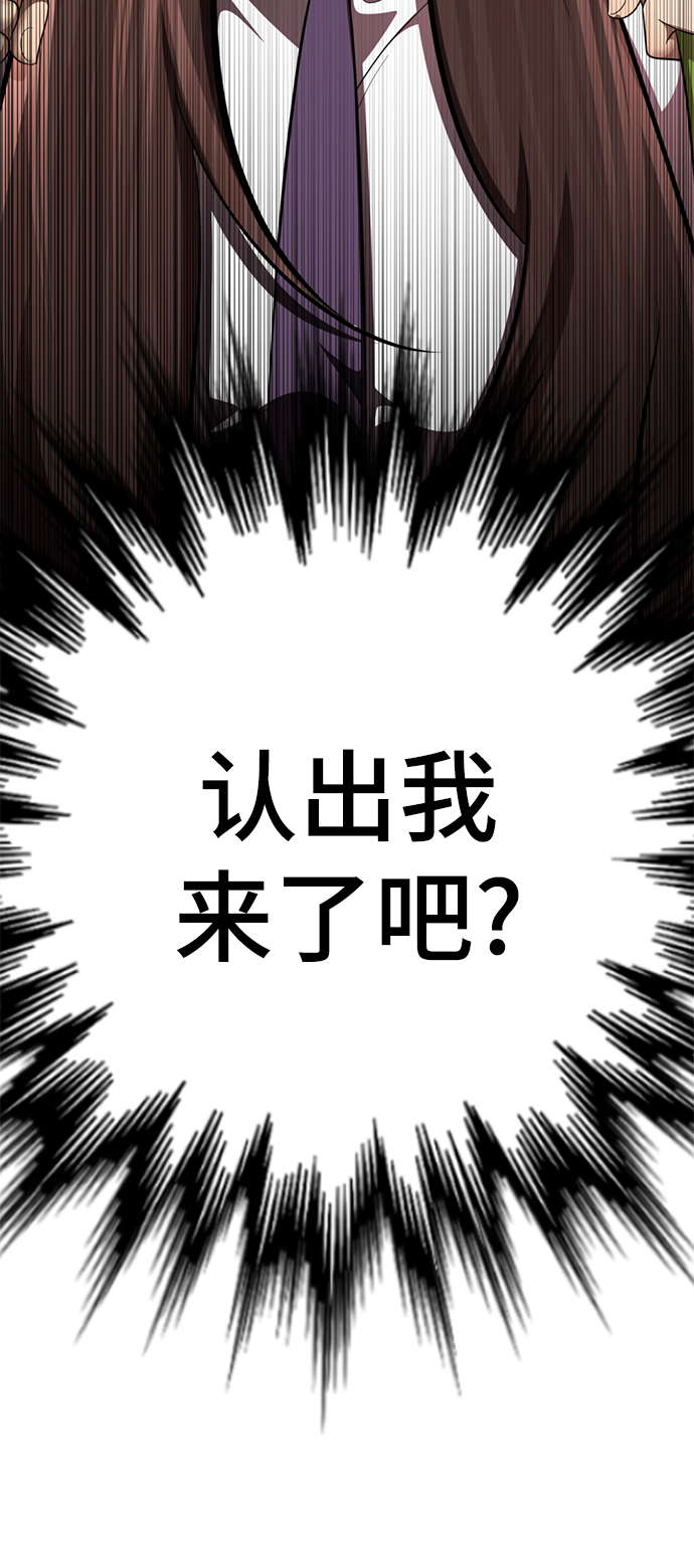 [第34话] 殷白浩转学过来了19