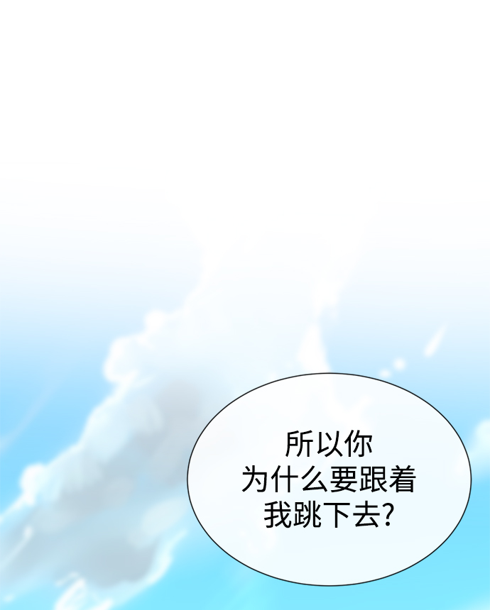 [第4话] 颜值男生登场22