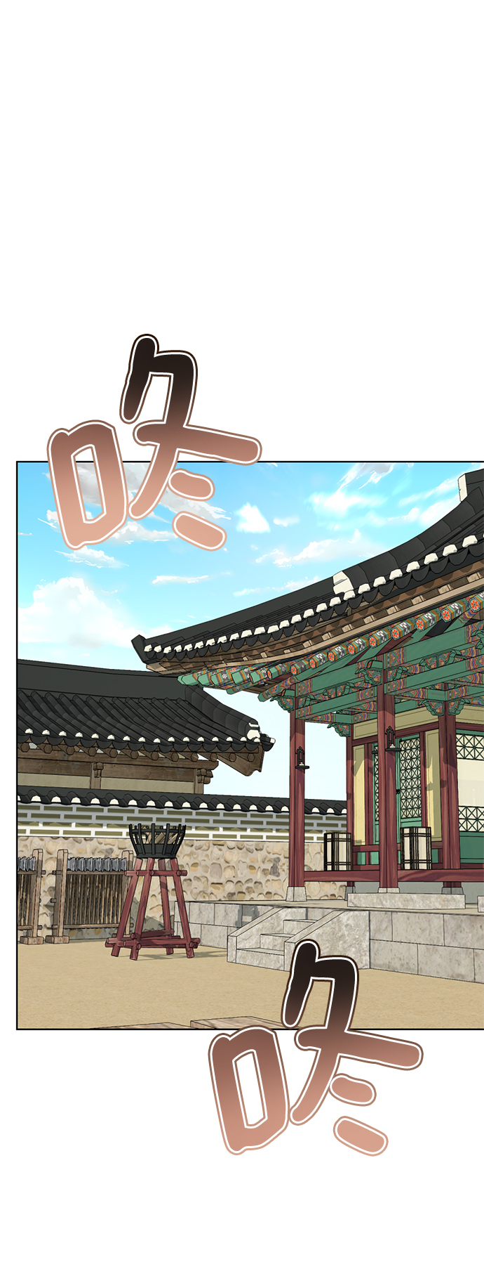 [第39话] 大方哥登场53