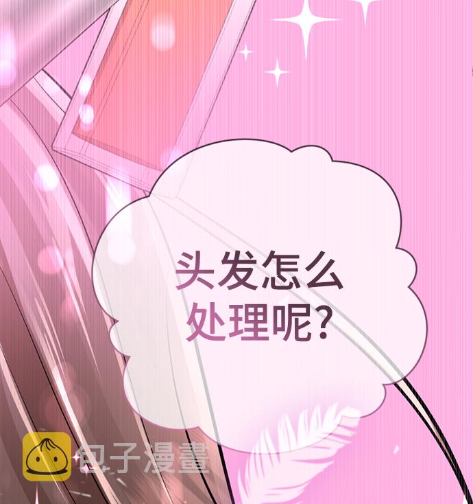 [第5话] 女神转学生降临140