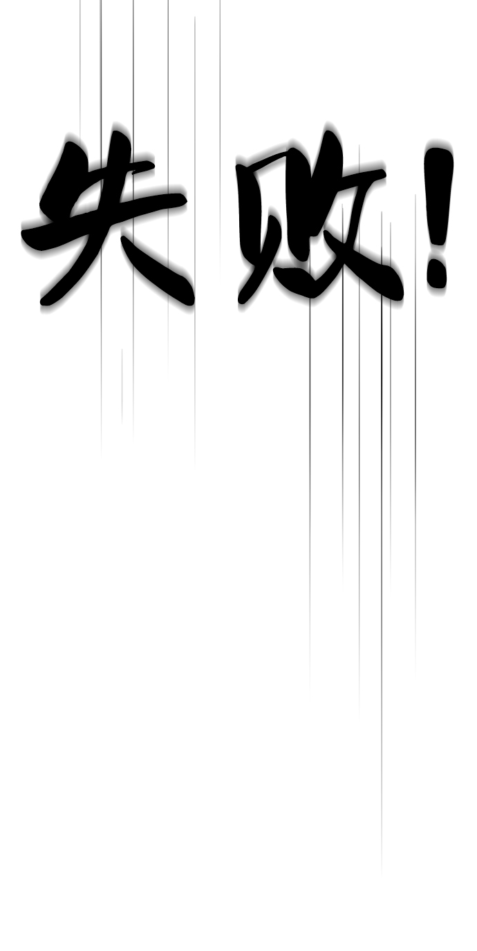 [第7话] 引诱颜值男生的方法！120