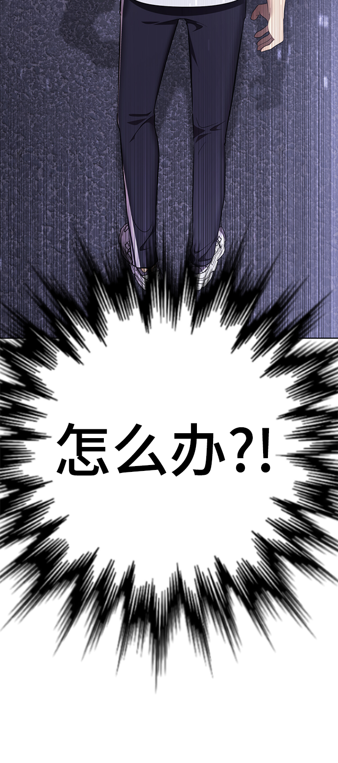 [第48话] 犯人74