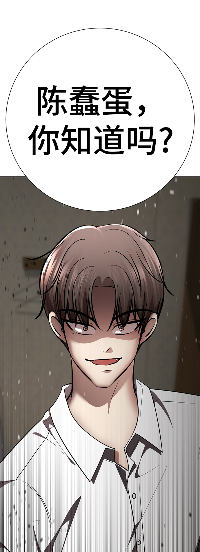[第52话] 多美啊84