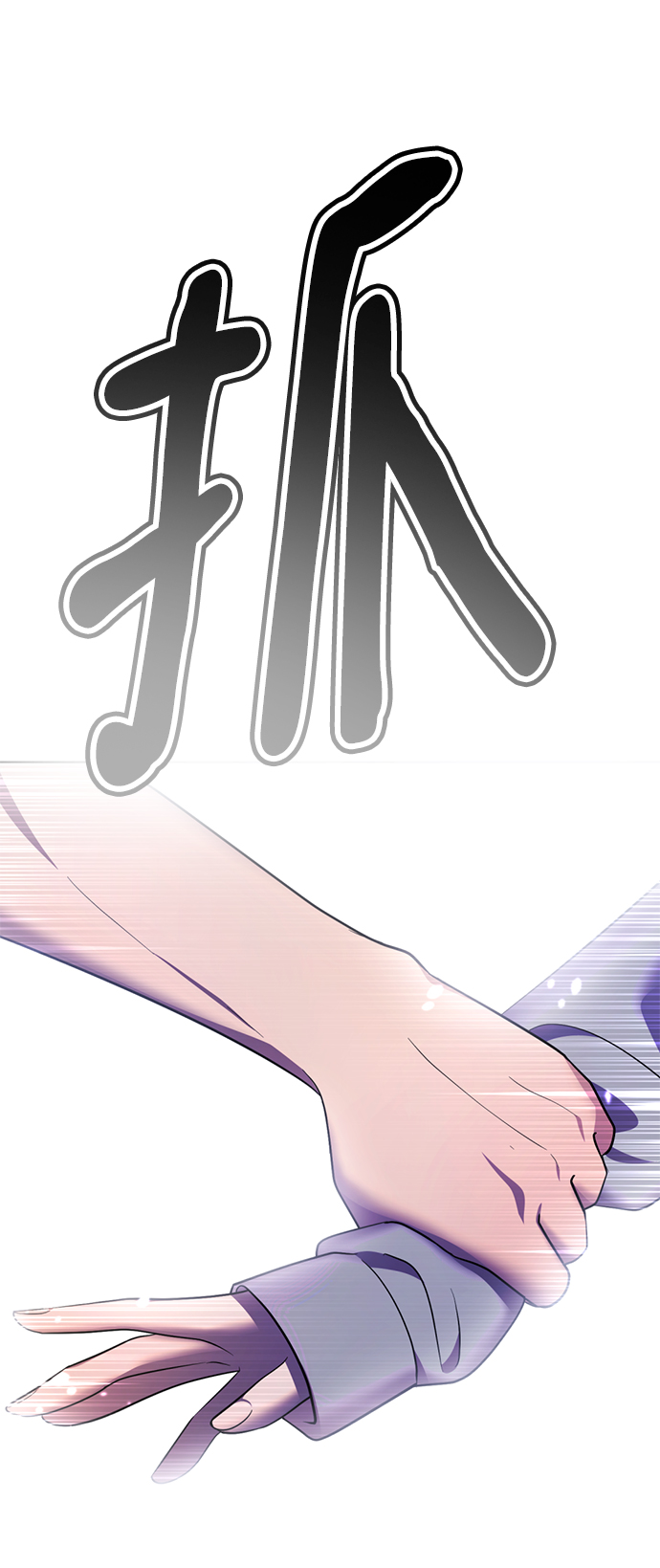 [第44话] 果然是你啊133