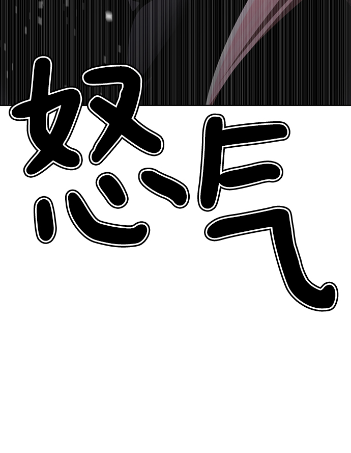 [第30话] 没有秘密21
